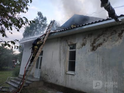 В Вологодской области загорелся детский садик: сообщаем подробности