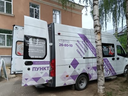 Мобильная бригада СПИД-Центра провела акцию выходного дня в Москве