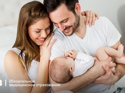 На пять с плюсом! Проверьте свое репродуктивное здоровье