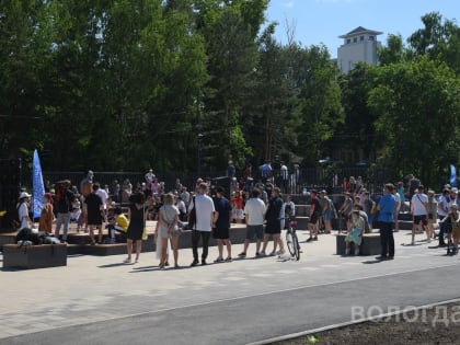 Скейт-парт «Яма» открыли в День города Вологды