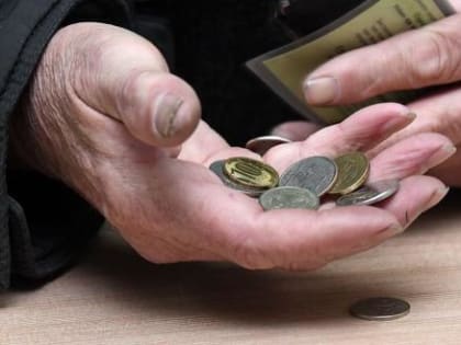 Пожилым россиянам предложили покупать пенсионный стаж: цена вопроса от 40 тыс. до 340 тыс. рублей