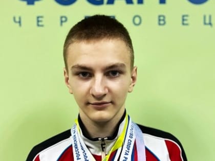 Мастер спорта