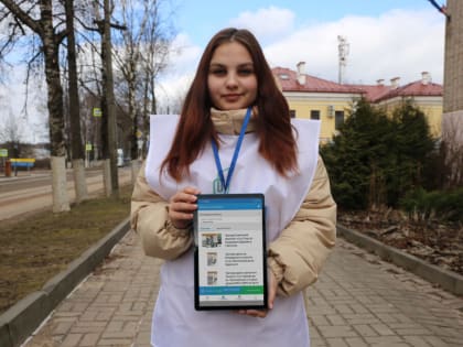 Волонтер вам поможет