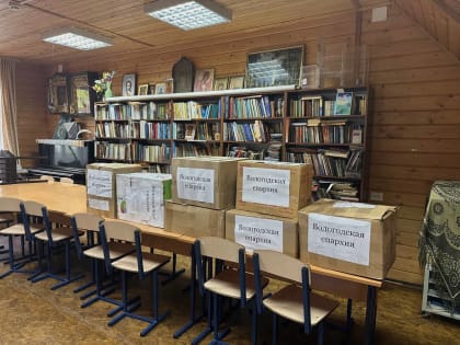 Солидарность России в трудные времена