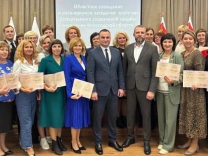 Лучшие практики реабилитации детей-инвалидов в социальной сфере
