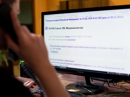 Череповчанка отдала псевдобанкиру почти миллион рублей