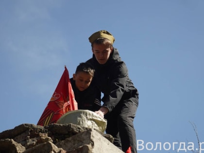 Вологодские школьники сегодня взяли Рейхстаг