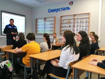 Встреча делегации «Северстали» со студентами ЧГУ