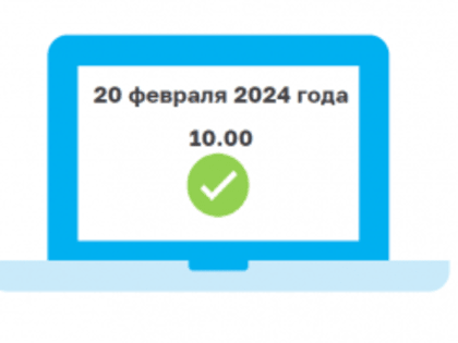 Вебинар «Единый налоговый счет в 2024 году»