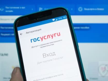 Выйти на пенсию стало проще: новый сервис на портале госуслуг поможет россиянам