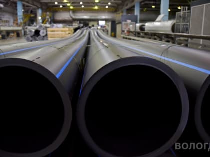 В 1,5 раза увеличили производство полиэтиленовых труб в Вологде