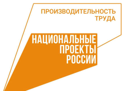 Вологодский региональный центр компетенций прошел сертификацию Минэкономразвития России