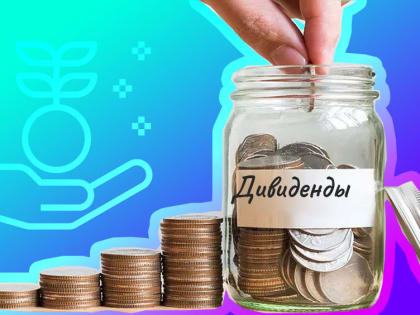 «Северсталь» отказалась от выплаты дивидендов