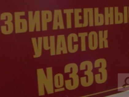 Совфед готовится объявить дату президентских выборов в декабре