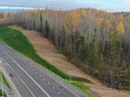 Цифра дня: 1 миллиард рублей заплатят подрядчику за ремонт участка трассы «А-114 Вологда-Тихвин-Ленинградская область»