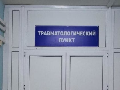 Жители Вологды требуют вернуть травмпункт в здание первой поликлиники на Мальцева