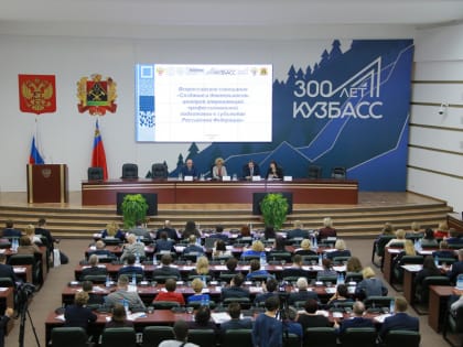 Представители Вологодской области изучили опыт создания центров опережающей профессиональной подготовки на Всероссийском совещании