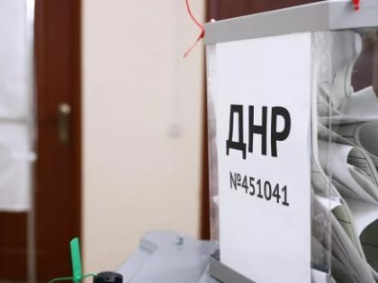 Иностранные наблюдатели в ЛНР получили аккредитацию