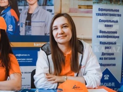 Каждый пятый обратившийся нашел работу на всероссийской ярмарке трудоустройства