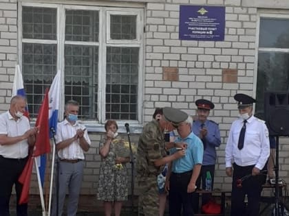 Мемориальную табличку установили в память о полицейском, которого застрелили