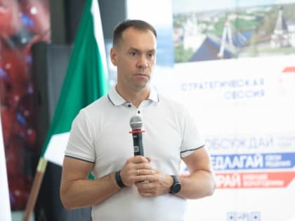 Итоги стратегических сессий в Вологодской области: идеи жителей на вес золота
