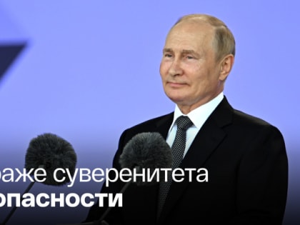 Армия, оружие, союзники: заявления Владимира Путина