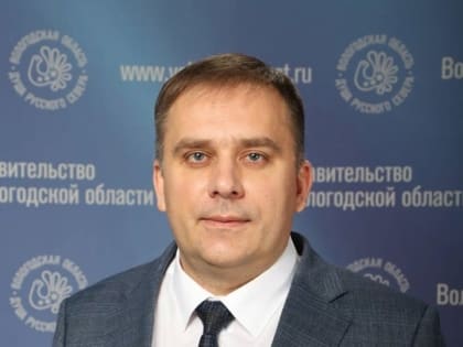 Новый министр здравоохранения региона представил первый отчёт