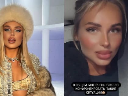 «Она в момент краснеет и убегает!»: певицу Ханну обманули в люксовом бутике