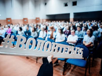 Соглашение о развитии добровольчества в Вологодской области подписано сегодня в рамках ПМЭФ