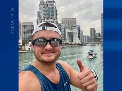 Руководство «Единой России» в Вологодской области осудило депутата ЗСО, опубликовавшего в соцсетях фото с элитного курорта