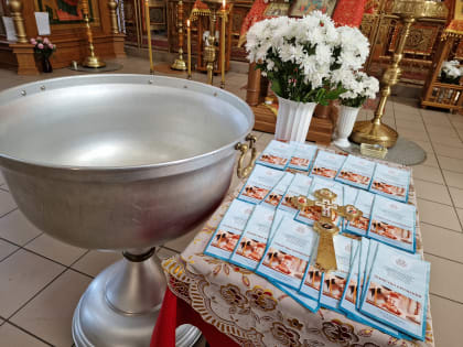 Миссионерский отдел Вологодской епархии издал информационные буклеты о Таинстве крещения