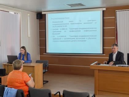 О проведении  семинара