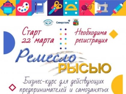 Возможно ли соединить бизнес и творчество, любимое занятие и доход? Конечно да!