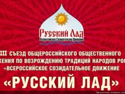 Г.А. Зюганов: «Русский человек – тот, что любит Россию и служит ей»