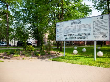 Череповчан бесплатно научат танцевать семь танцев