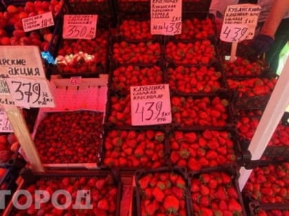 Такая ягода — самая вредная: а мы едим ее покупаем как деликатес, еще и детей заставляем есть