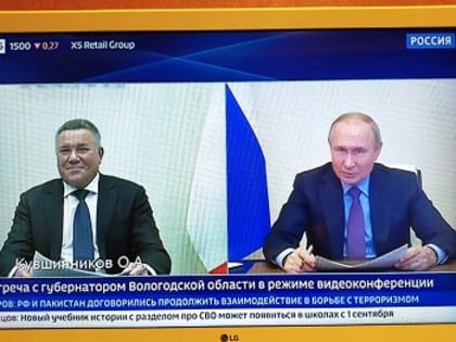 Владимир Путин поддержал проведение Градсоветов!