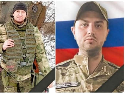Два бойца из Вологодской области погибли в зоне СВО