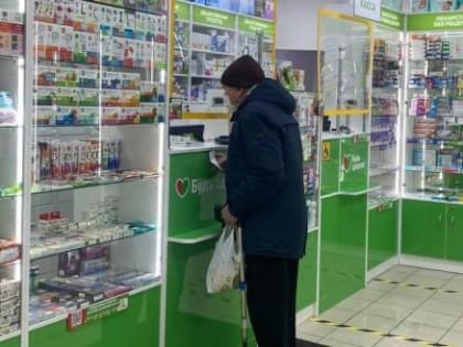 В России с 13 августа расширен перечень жизненно необходимых и важнейших лекарств