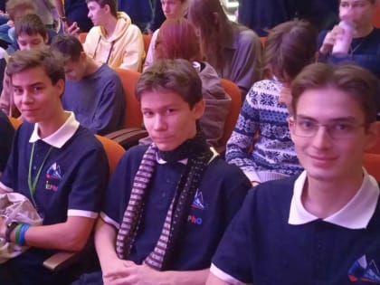 Успехи вологодских лицейистов на международной олимпиаде по экспериментальной физике