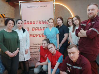 День карьеры молодёжи!