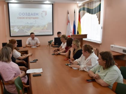 Молодёжь обсуждает стратегию