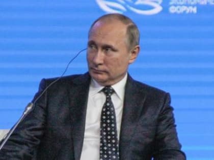 Владимир Путин выступит с важной речью во время Петербургского экономического форума