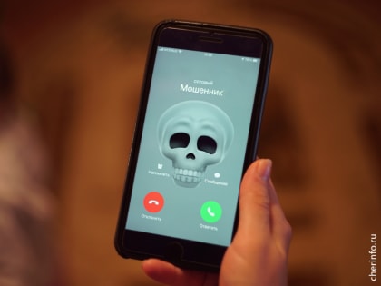 Череповчанин перевел на «безопасный» счет 900 тысяч кредитных рублей