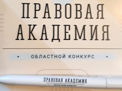 Информация о деятельности территориальной избирательной комиссии Вытегорского муниципального района