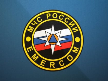 МЧС России разработал федеральный пакет социальной рекламы для повышения культуры безопасности населения