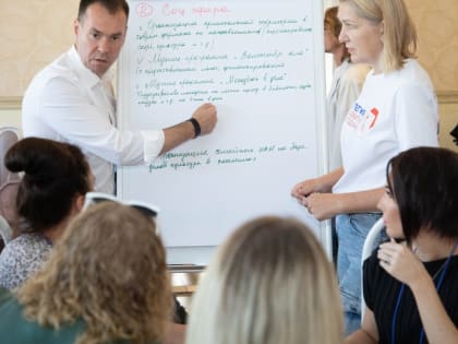 Стратегическая сессия в Вологодском округе: идеи и предложения для будущего