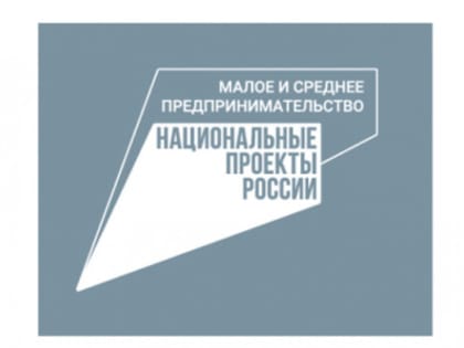 Центр гарантийного обеспечения МСП поддержалсельхозпредприятие Верховажского округа