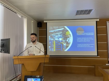 Семинар по санитарному законодательству в Вологде