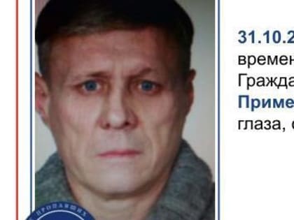 В Череповце нашелся пропавший пенсионер, но исчез гражданин Беларуси